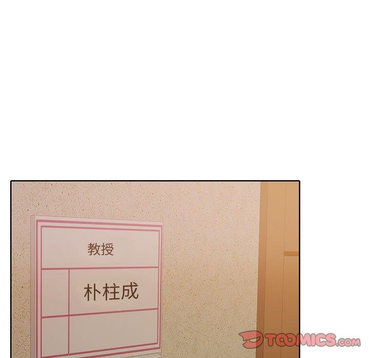 韩漫H漫画 怀孕契约  - 点击阅读 第29话 21