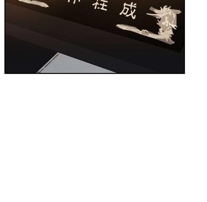 韩漫H漫画 怀孕契约  - 点击阅读 第29话 77