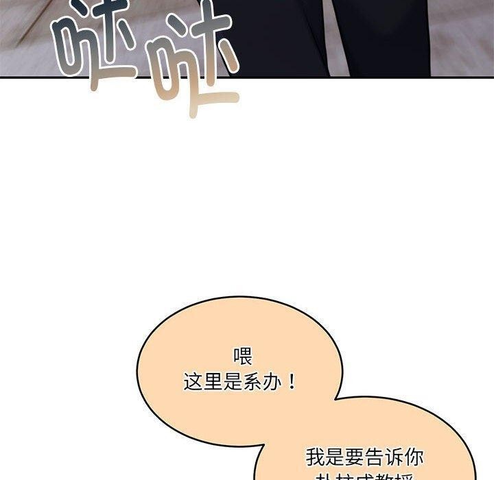 韩漫H漫画 怀孕契约  - 点击阅读 第29话 10