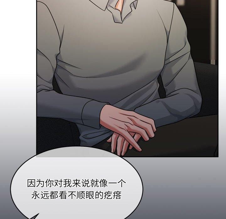 韩漫H漫画 怀孕契约  - 点击阅读 第29话 154