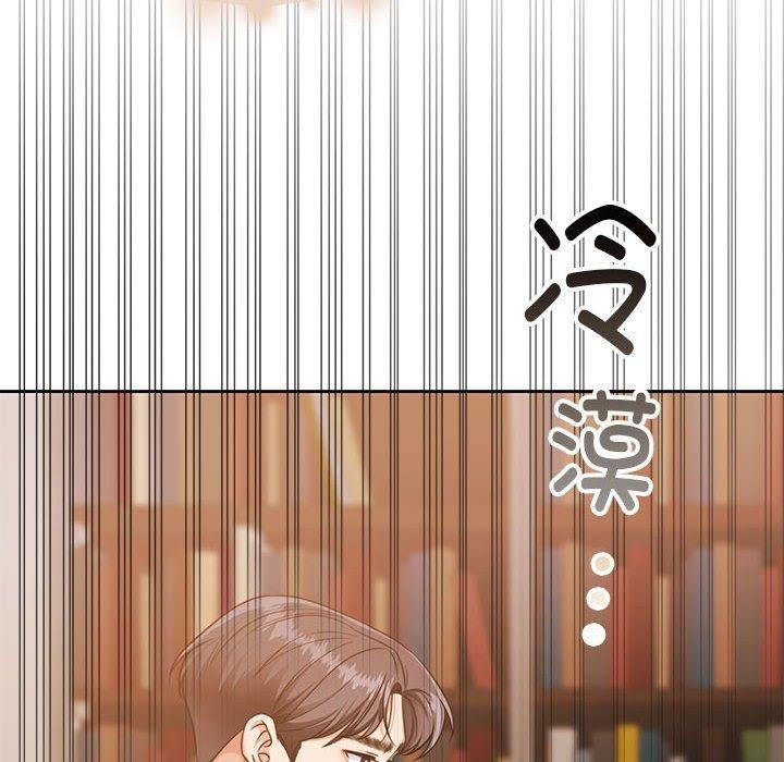 韩漫H漫画 怀孕契约  - 点击阅读 第29话 121