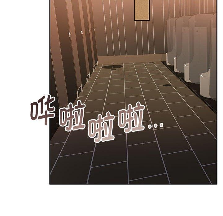 韩漫H漫画 怀孕契约  - 点击阅读 第29话 31