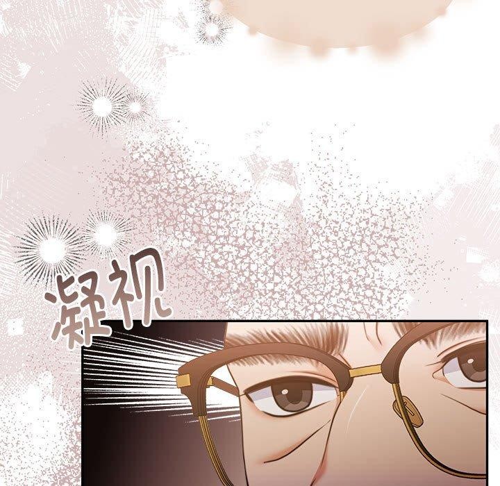 韩漫H漫画 怀孕契约  - 点击阅读 第29话 85