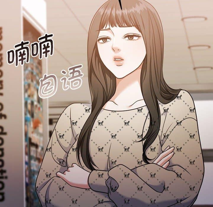 韩漫H漫画 怀孕契约  - 点击阅读 第29话 69