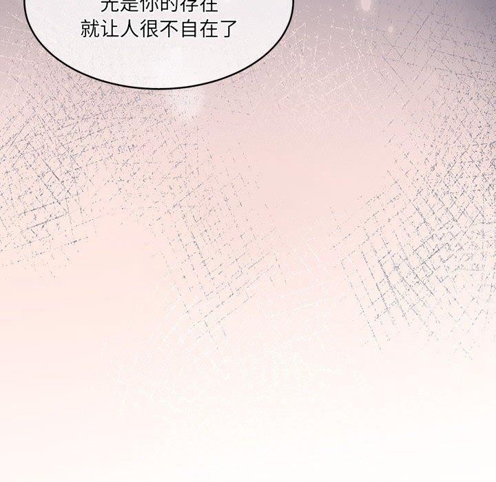 韩漫H漫画 怀孕契约  - 点击阅读 第29话 157