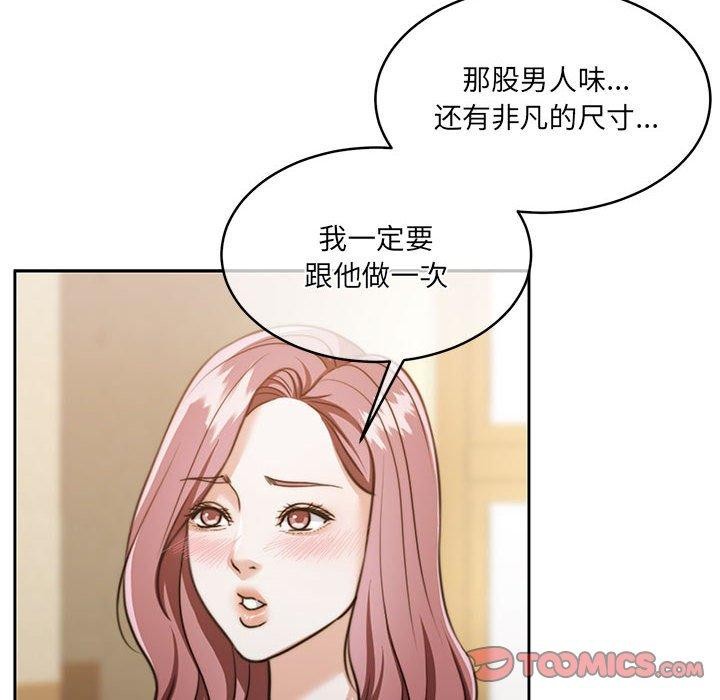 韩漫H漫画 怀孕契约  - 点击阅读 第29话 48