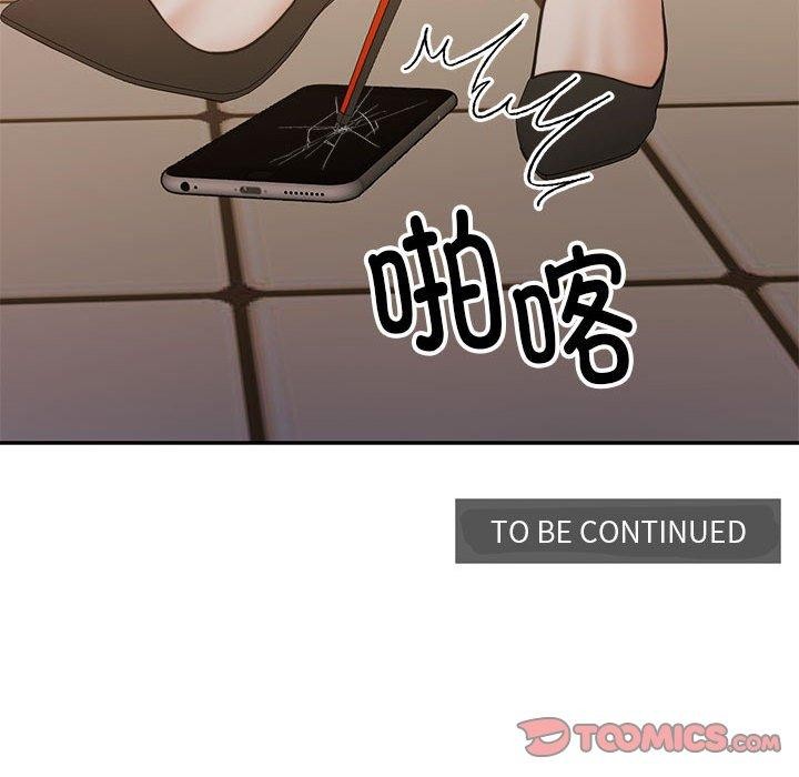 韩漫H漫画 怀孕契约  - 点击阅读 第29话 174