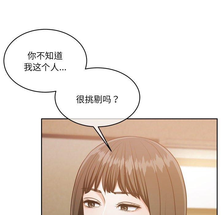 韩漫H漫画 怀孕契约  - 点击阅读 第29话 52
