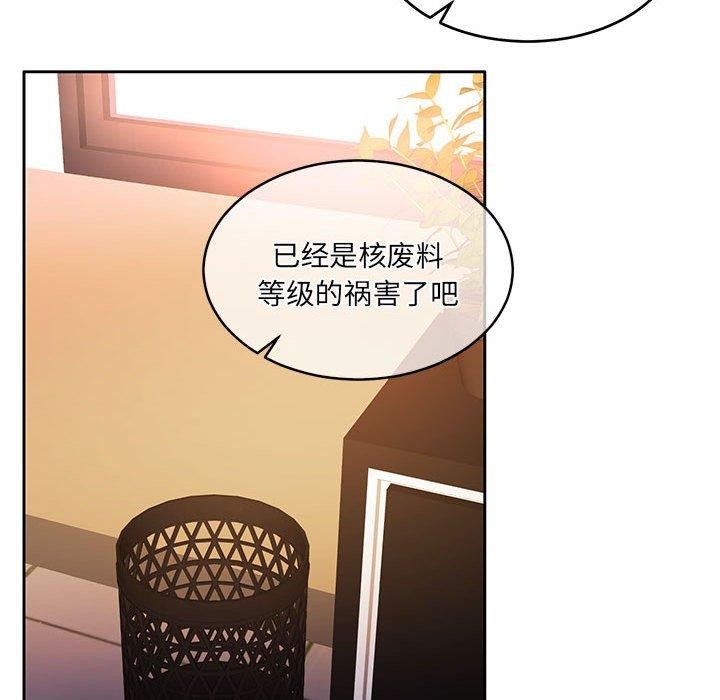 韩漫H漫画 怀孕契约  - 点击阅读 第29话 144