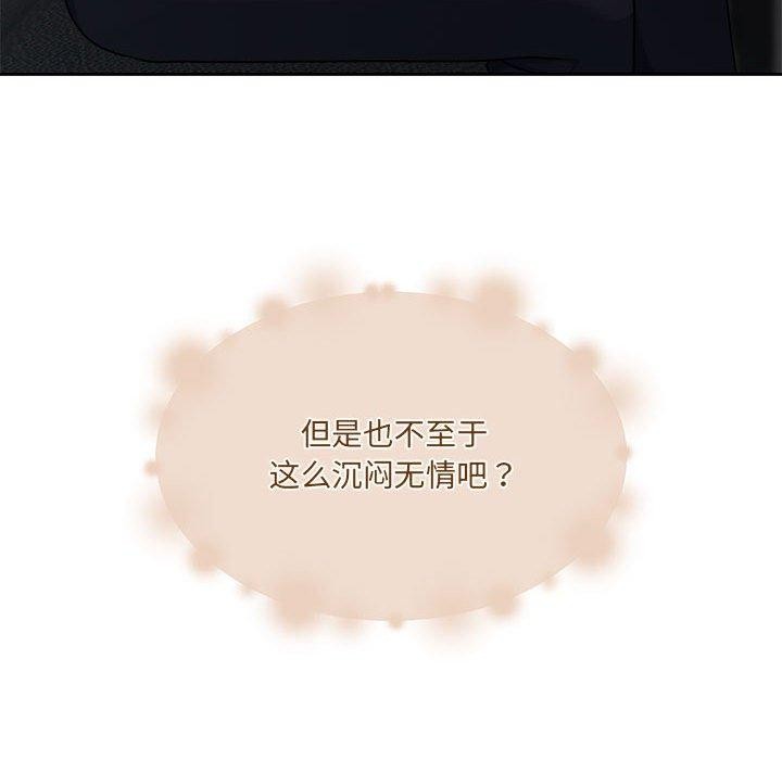 韩漫H漫画 怀孕契约  - 点击阅读 第29话 123