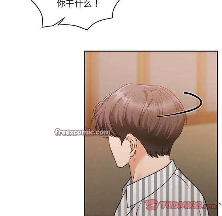 韩漫H漫画 怀孕契约  - 点击阅读 第29话 165