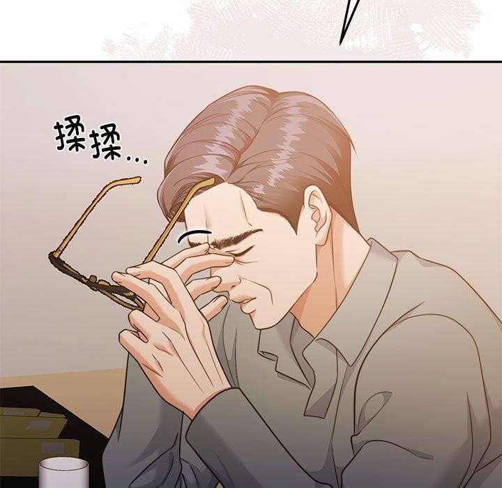 韩漫H漫画 怀孕契约  - 点击阅读 第29话 89