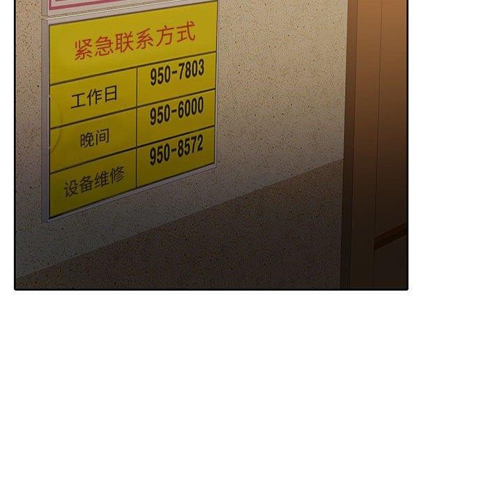 韩漫H漫画 怀孕契约  - 点击阅读 第29话 22