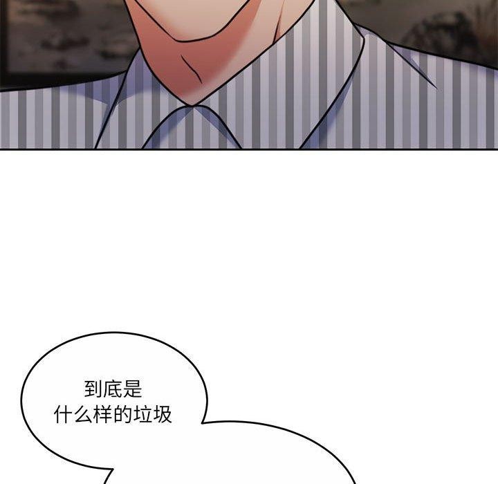 韩漫H漫画 怀孕契约  - 点击阅读 第29话 141
