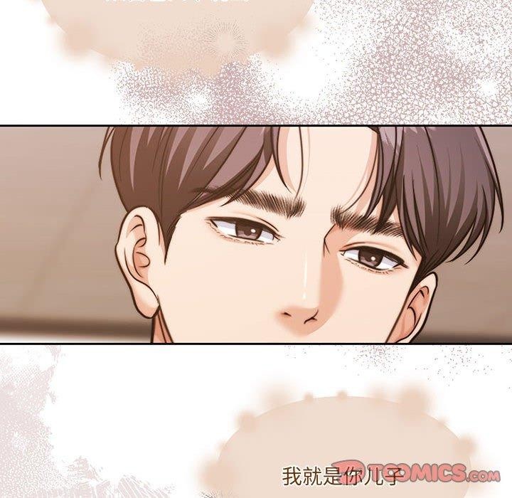 韩漫H漫画 怀孕契约  - 点击阅读 第29话 84