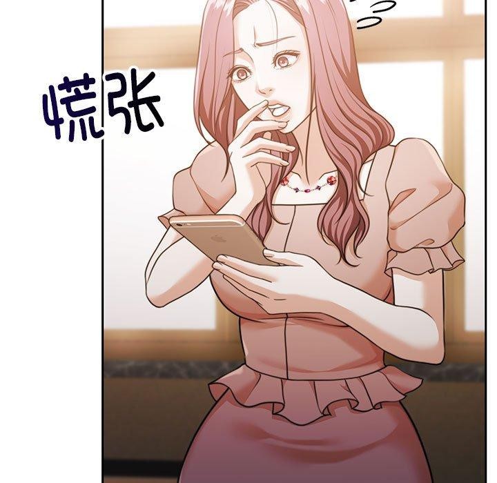 韩漫H漫画 怀孕契约  - 点击阅读 第29话 64