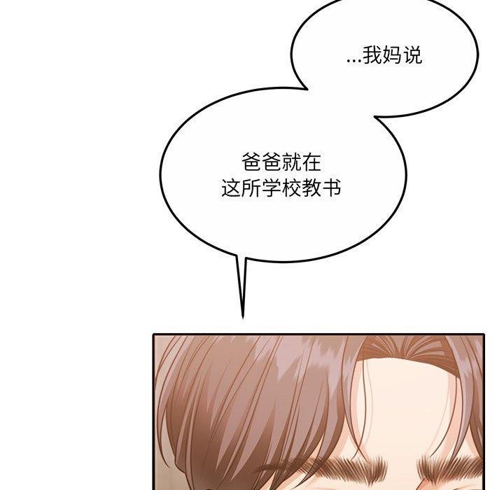 韩漫H漫画 怀孕契约  - 点击阅读 第29话 92