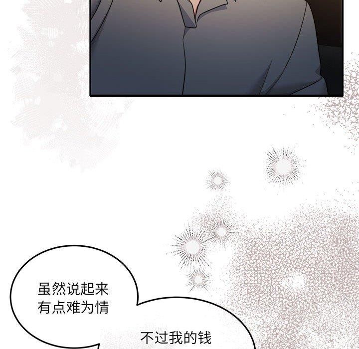 韩漫H漫画 怀孕契约  - 点击阅读 第29话 127