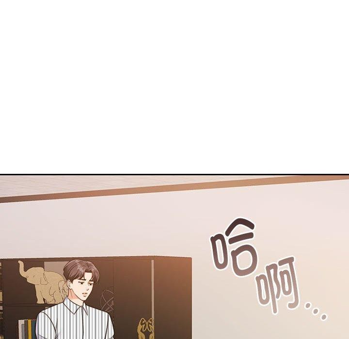 韩漫H漫画 怀孕契约  - 点击阅读 第29话 96