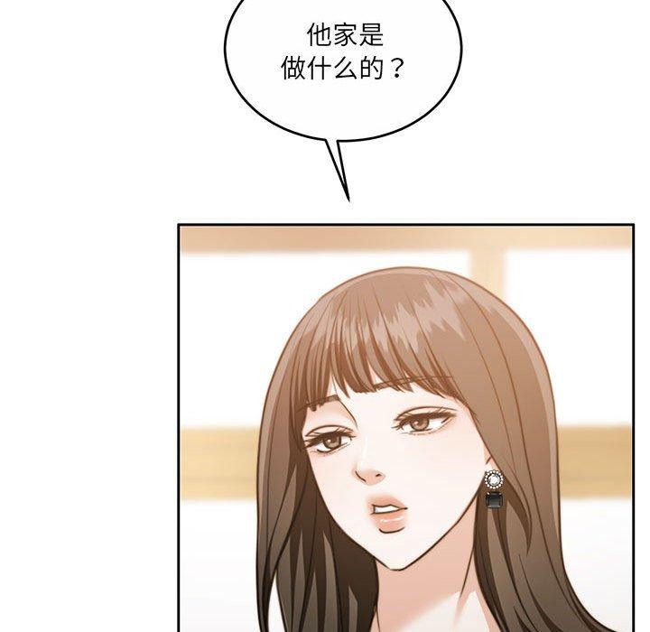 韩漫H漫画 怀孕契约  - 点击阅读 第29话 46