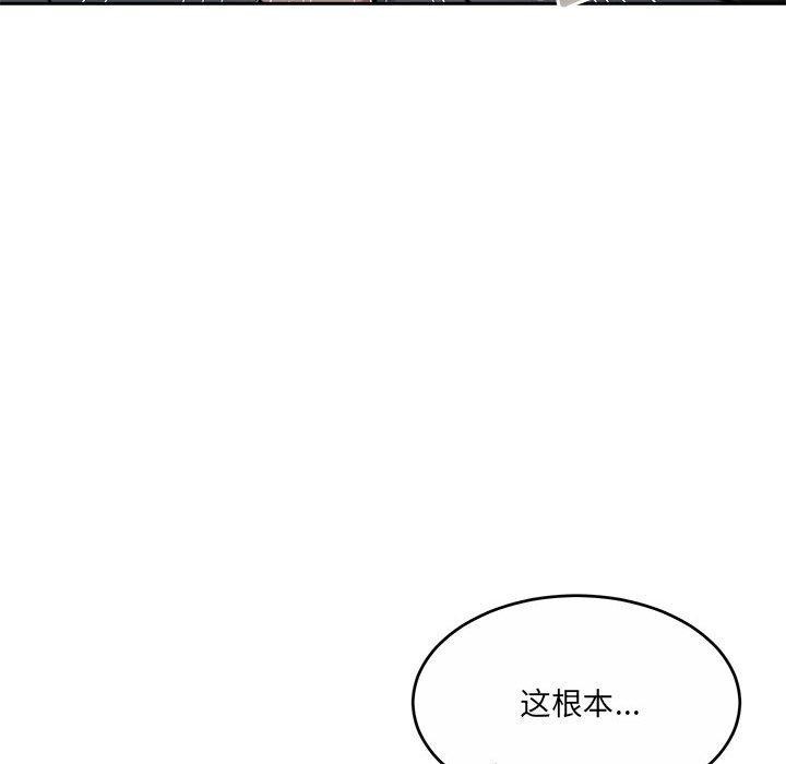 韩漫H漫画 怀孕契约  - 点击阅读 第29话 143