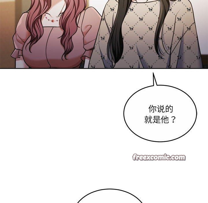 韩漫H漫画 怀孕契约  - 点击阅读 第29话 45