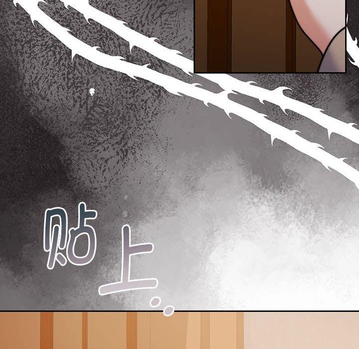 韩漫H漫画 怀孕契约  - 点击阅读 第29话 107