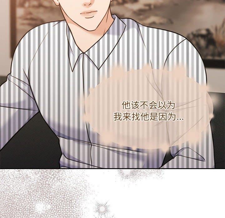 韩漫H漫画 怀孕契约  - 点击阅读 第29话 131