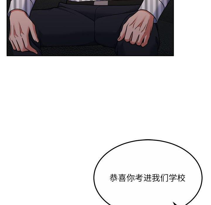 韩漫H漫画 怀孕契约  - 点击阅读 第29话 114