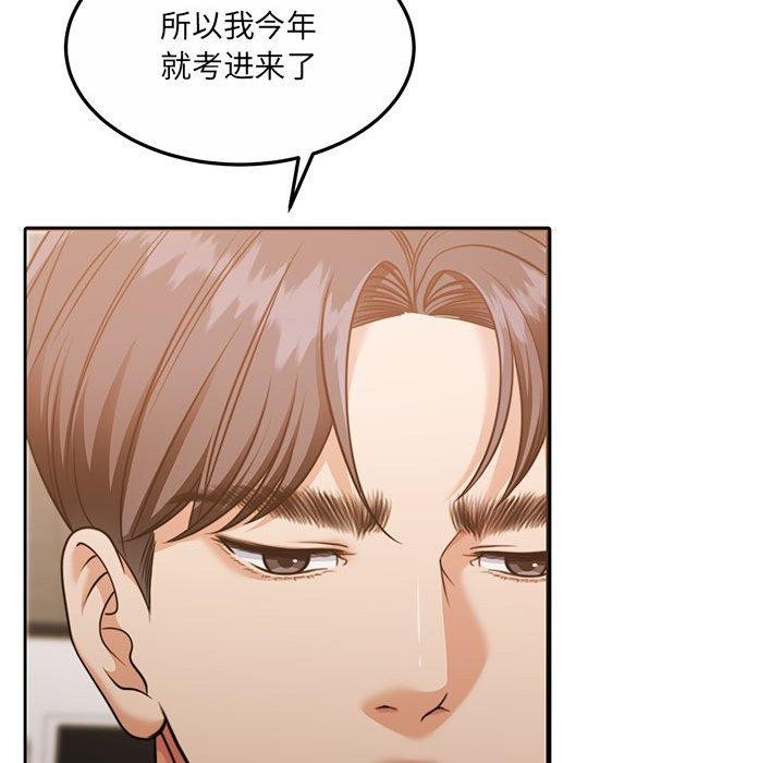 韩漫H漫画 怀孕契约  - 点击阅读 第29话 94
