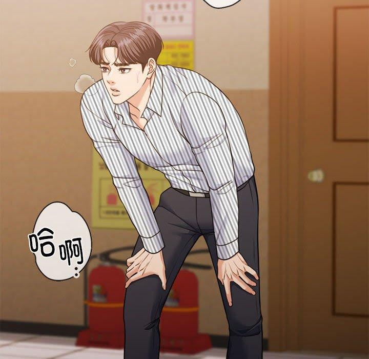 韩漫H漫画 怀孕契约  - 点击阅读 第29话 19