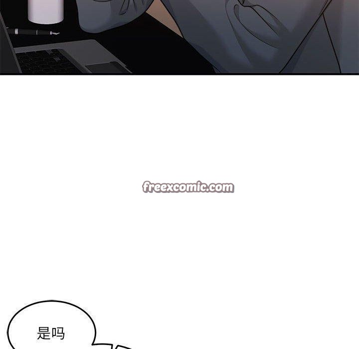 韩漫H漫画 怀孕契约  - 点击阅读 第29话 90