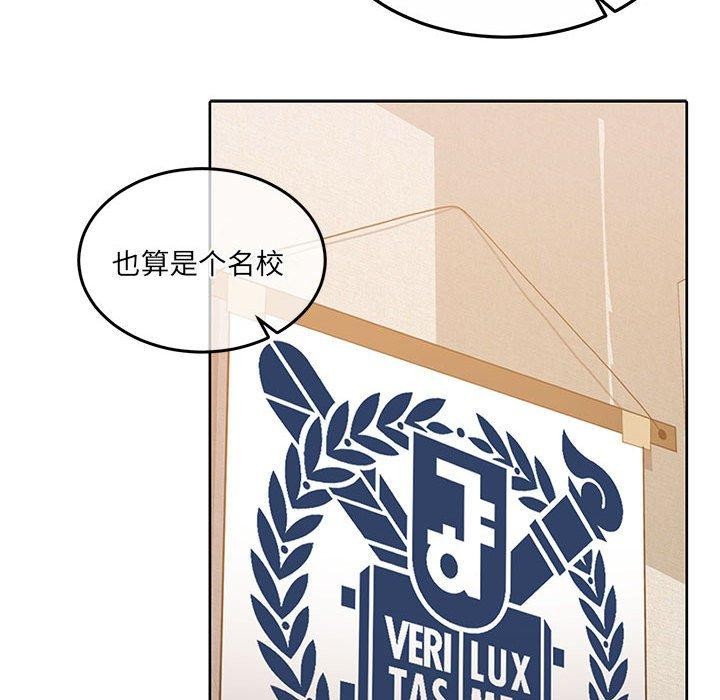 韩漫H漫画 怀孕契约  - 点击阅读 第29话 115