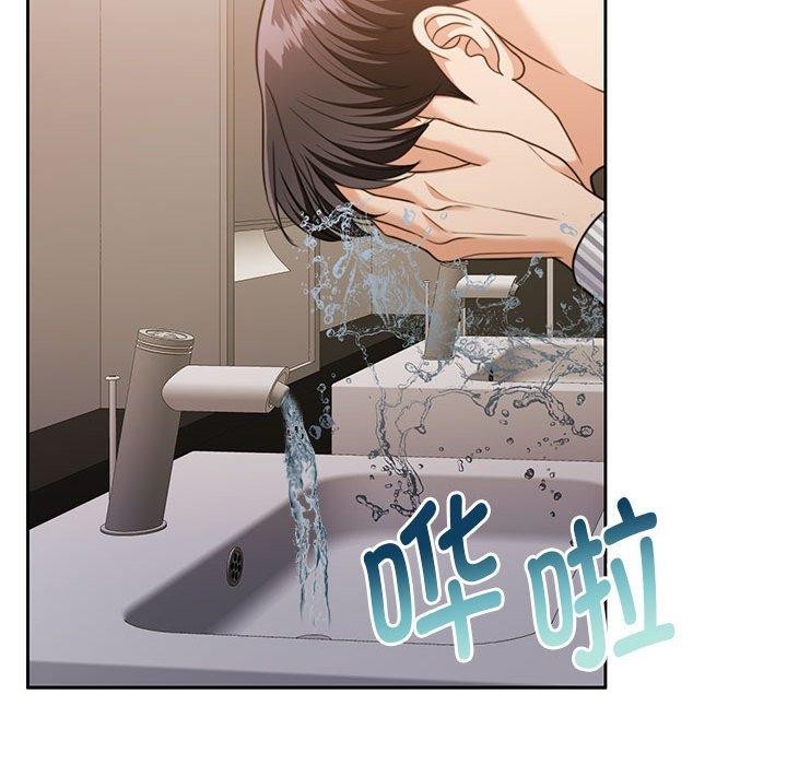 韩漫H漫画 怀孕契约  - 点击阅读 第29话 33