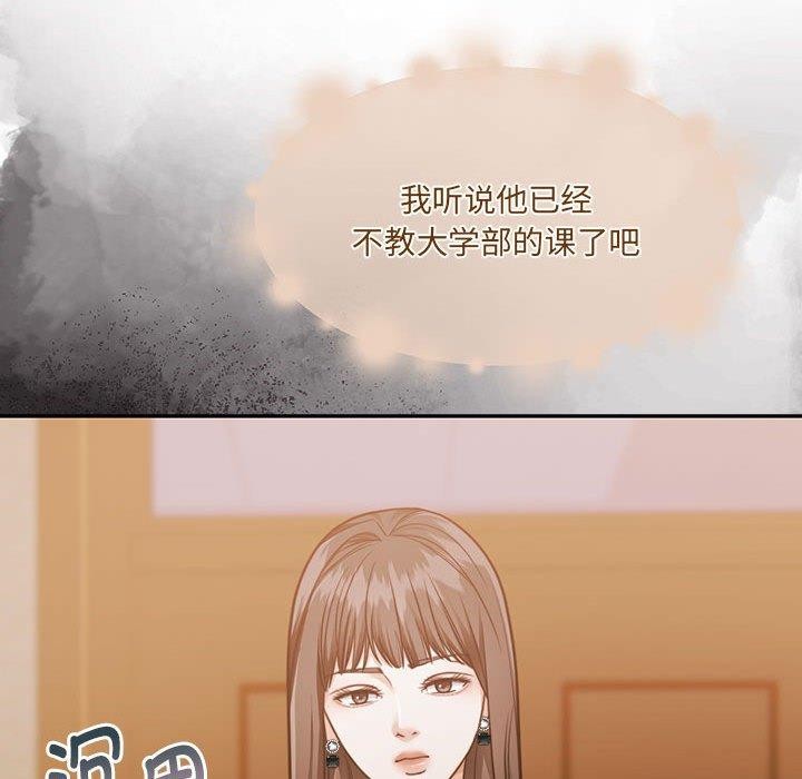 韩漫H漫画 怀孕契约  - 点击阅读 第29话 101