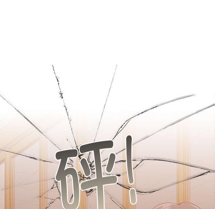 韩漫H漫画 怀孕契约  - 点击阅读 第29话 162