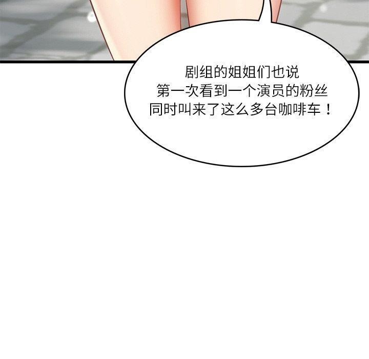 韩漫H漫画 财阀家的女婿  - 点击阅读 第24话 70