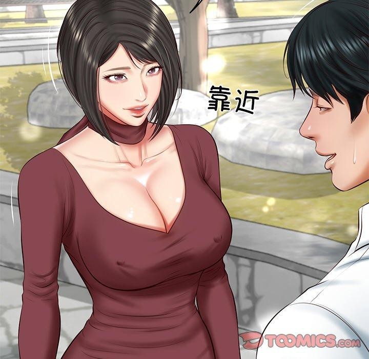 韩漫H漫画 财阀家的女婿  - 点击阅读 第24话 129
