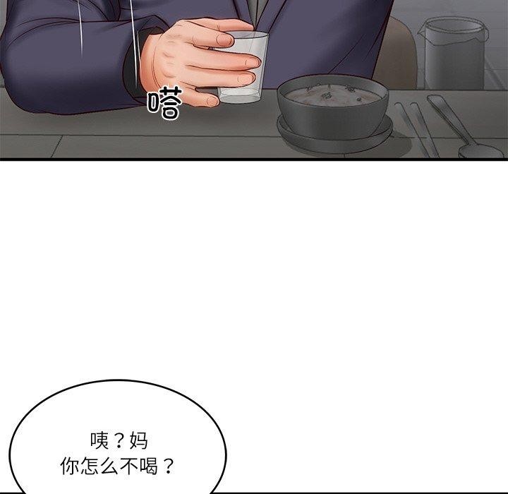 韩漫H漫画 财阀家的女婿  - 点击阅读 第24话 161