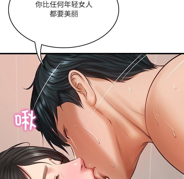 韩漫H漫画 财阀家的女婿  - 点击阅读 第24话 40