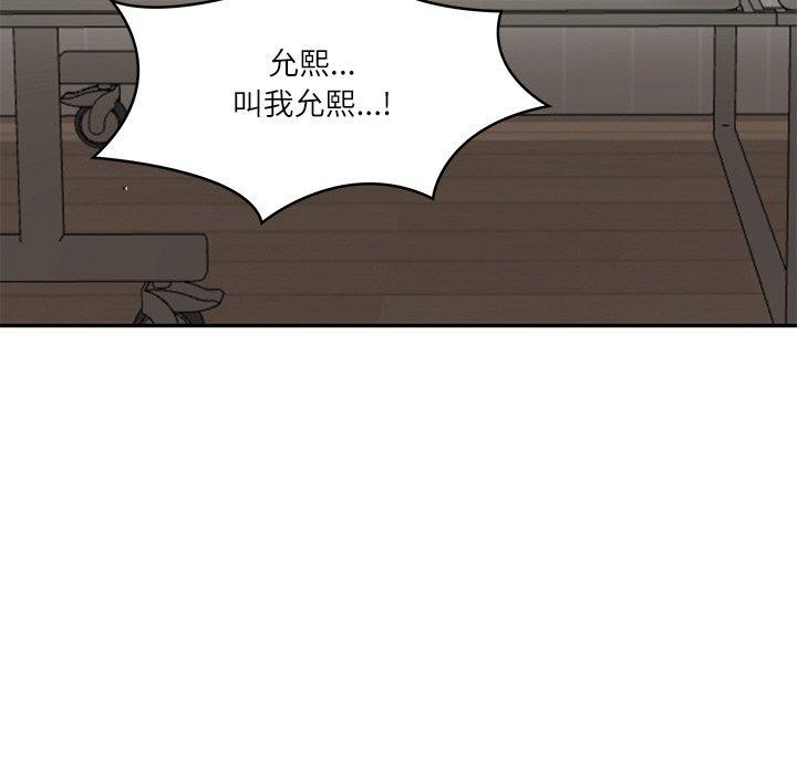 韩漫H漫画 财阀家的女婿  - 点击阅读 第24话 13