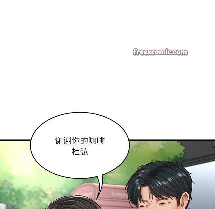 韩漫H漫画 财阀家的女婿  - 点击阅读 第24话 90
