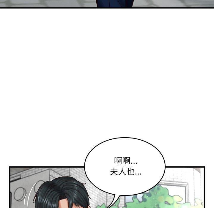 韩漫H漫画 财阀家的女婿  - 点击阅读 第24话 82