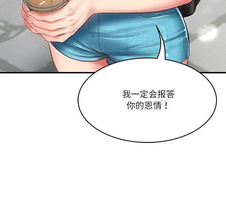 韩漫H漫画 财阀家的女婿  - 点击阅读 第24话 101