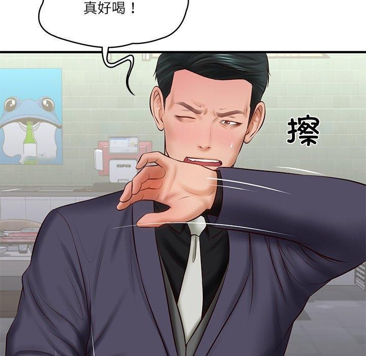 韩漫H漫画 财阀家的女婿  - 点击阅读 第24话 160