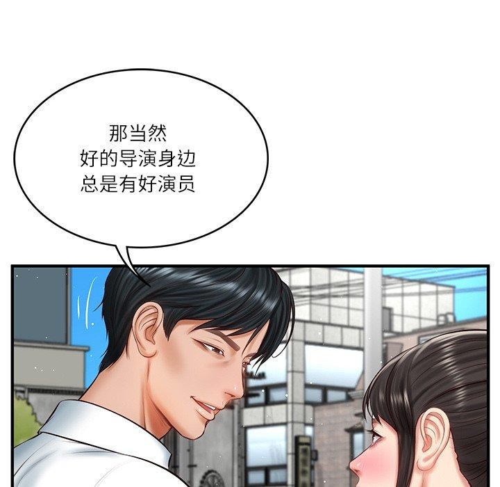 韩漫H漫画 财阀家的女婿  - 点击阅读 第24话 106