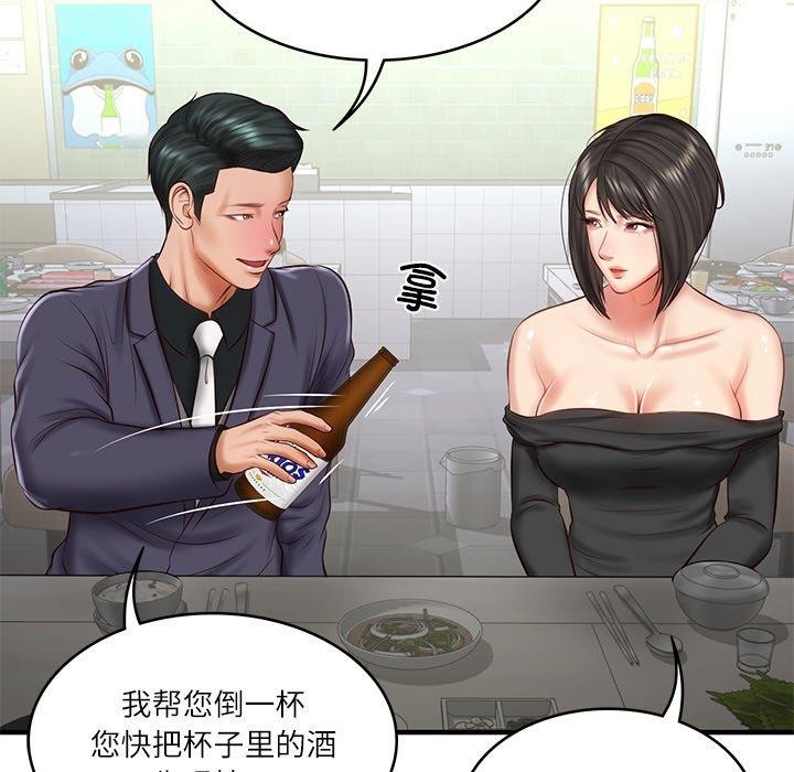 韩漫H漫画 财阀家的女婿  - 点击阅读 第24话 164