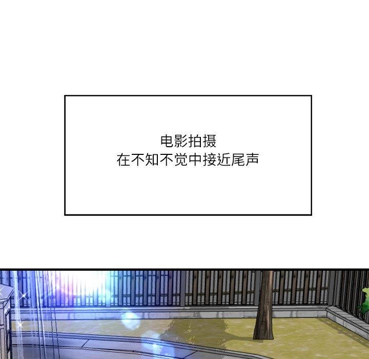 韩漫H漫画 财阀家的女婿  - 点击阅读 第24话 123