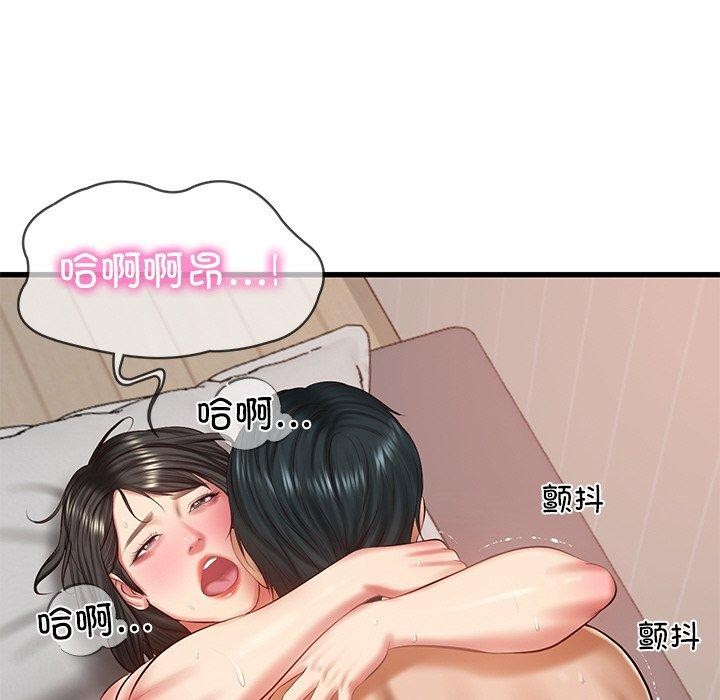 韩漫H漫画 财阀家的女婿  - 点击阅读 第24话 17