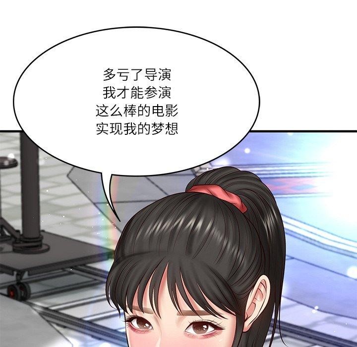 韩漫H漫画 财阀家的女婿  - 点击阅读 第24话 99